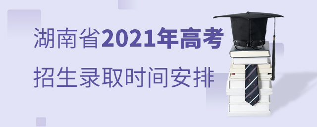 ʡ2021߿ȡr(sh)g