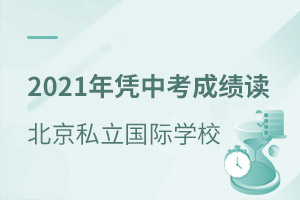 2021{пɿՈ@Щ˽HWУǾx
