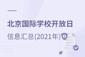 20217¡8±HWУ_ϢR