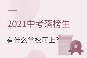2021пʲôWУ