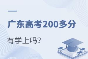 V|߿200ЌWφ᣿