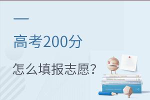 ߿200ô־Ը