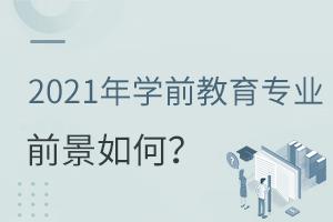 2021WǰIǰ