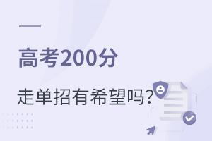 ߿200߆ϣ