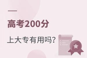 ߿200ςÆ᣿