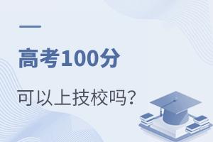 ߿100ֿϼУ᣿