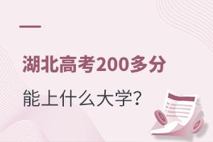 ߿200ʲôW(xu)