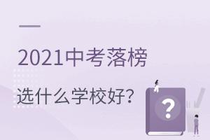 2021пxʲôW(xu)Уã