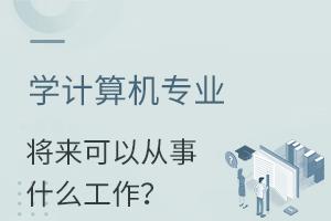 W(xu)Ӌ(j)C(j)I(y)ԏʲô