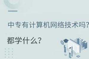 ЌӋ(j)C(j)W(wng)j(lu)g(sh)I(y)᣿W(xu)ʲô