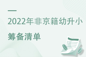 2022ǾСIΣ@ЩҪcҪ