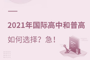 2021(gu)Hкոx