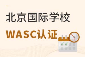 ЩHWУ@WASCJC