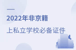 2022Ǿ˽WУı؂CסCf