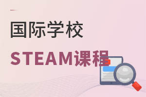 STEAMn̾ʲôЩHW(xu)УSTEAMṇ