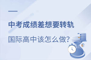 пɿ(j)ҪD(zhun)܉(gu)HБ(yng)ԓô