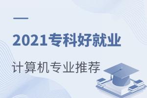 2021ƺþ͘I(y)Ӌ(j)C(j)I(y)]
