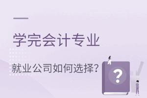 W(xu)(hu)Ӌ(j)(zhun)I(y)͘I(y)˾x
