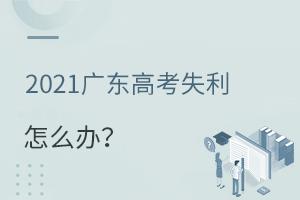 2021V|߿ʧôk