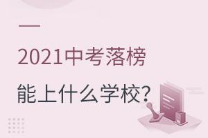 2021пʲôWУ