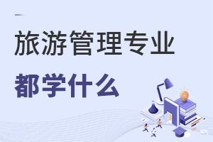 ι팣(zhun)I(y)W(xu)Щʲôṇ