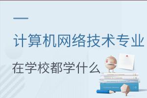 Ӌ(j)C(j)W(wng)j(lu)g(sh)I(y)ڌW(xu)УW(xu)ʲô