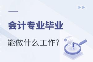 (hu)Ӌ(j)(zhun)I(y)I(y)ʲô