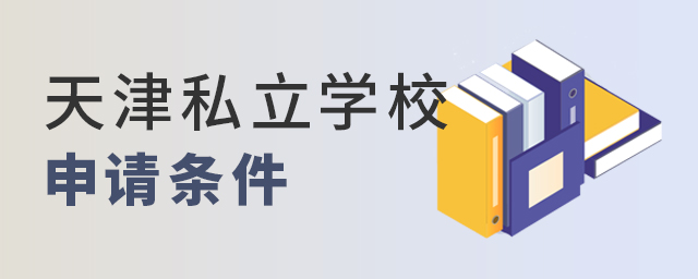 ˽W(xu)УՈ(qng)lЩ.jpg