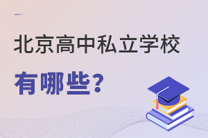 ˽W(xu)УЩ