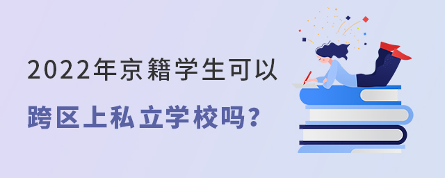 2022꾩W(xu)Կ^(q)˽W(xu)У.jpg
