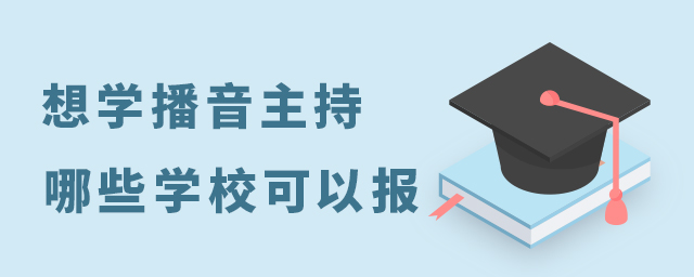 W(xu)֌(zhun)I(y)ЩW(xu)УԈ(bo)