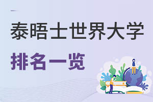 2021꡶̩ʿWlHWУĺԓ_ʹôW
