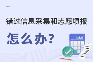 ϱ˽W(xu)Уe(cu)^Ϣɼ(bo)־Ըôk?