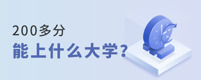 200ʲôW(xu)
