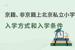 2022꾩Ǿϱͨ݅^(q)˽СW(xu)W(xu)ʽW(xu)l