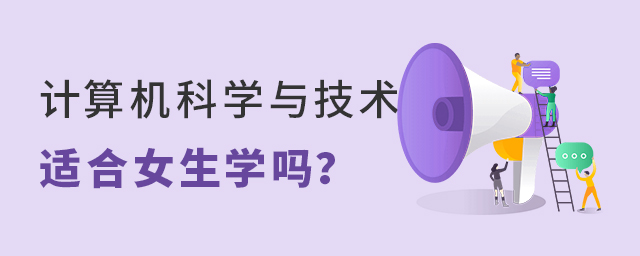 Ӌ(j)C(j)ƌW(xu)cg(sh)I(y)mŮW(xu)