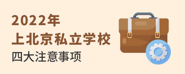 2022ϱ˽W(xu)УĴע(xing).jpg