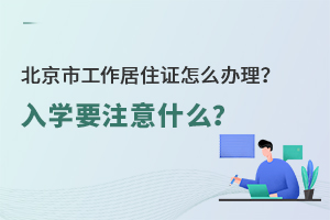 ˽W(xu)УW(xu)ϣйסCôkόW(xu)Ҫעʲô