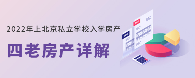 2022ϱ˽WУWa(chn).jpg