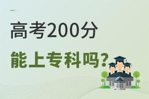 ߿200όƆ᣿