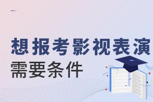 (bo)Ӱҕ݌(zhun)I(y)Ҫʲôl
