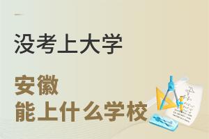 ]ϴW(xu)ڰʲôW(xu)У
