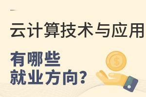 Ӌ(j)㼼g(sh)c(yng)ÌI(y)Щ͘I(y)