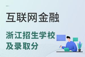 (lin)W(wng)ڌ(zhun)I(y)2021㽭W(xu)Уȡ?jn)?sh)