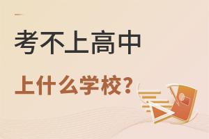 ϸʲôW(xu)У