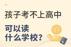 ӿϸпxʲôW(xu)У