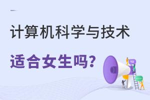 Ӌ(j)C(j)ƌW(xu)cg(sh)I(y)mŮW(xu)