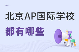 2022걱APHW(xu)УR쿴ǷăxČW(xu)У