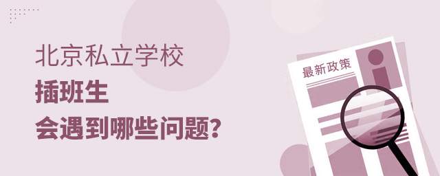 ˽W(xu)УЩ}.jpg
