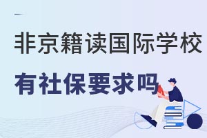ǾҪxHWУЛ]Ќ籣Ҫ